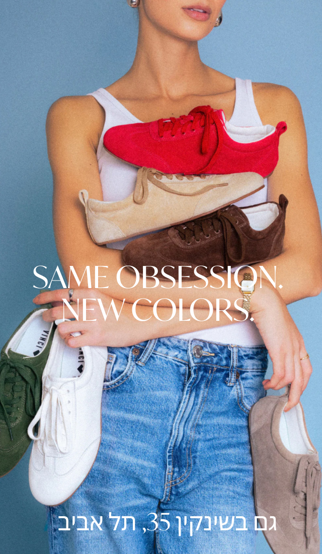 סניקרס לנשים