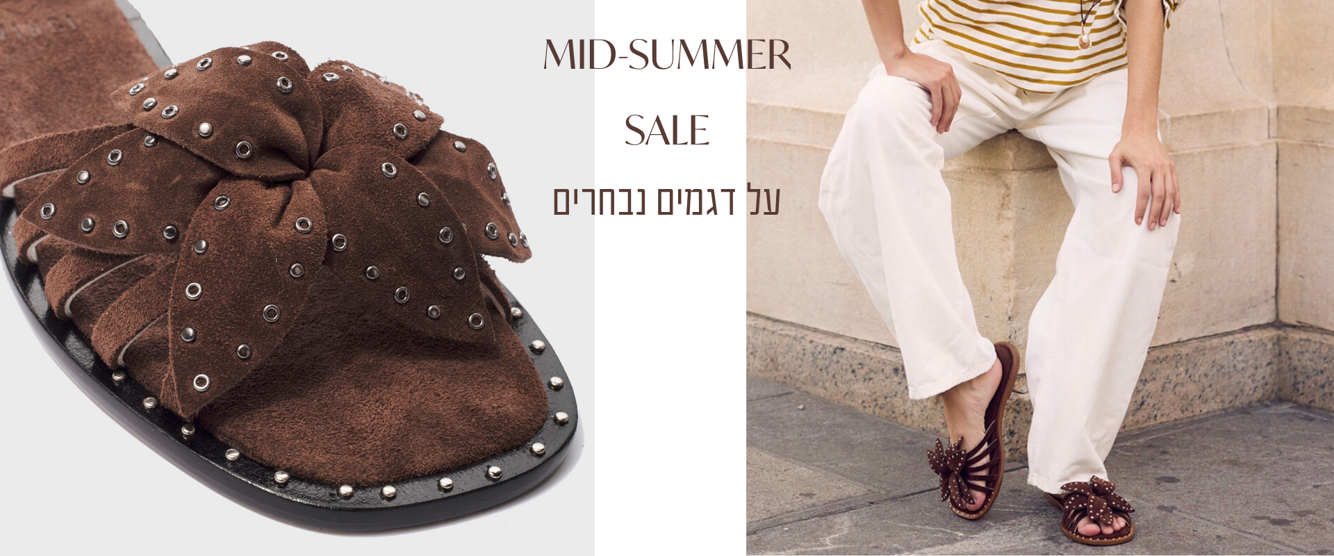Mid Summer (3)