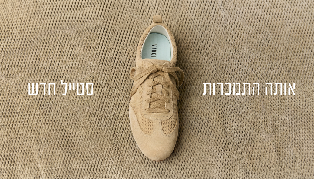 אותה התמכרות (1)
